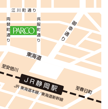駐輪場 静岡 駅 自動二輪が駐車できる駐車場・駐輪場を教えて下さい。