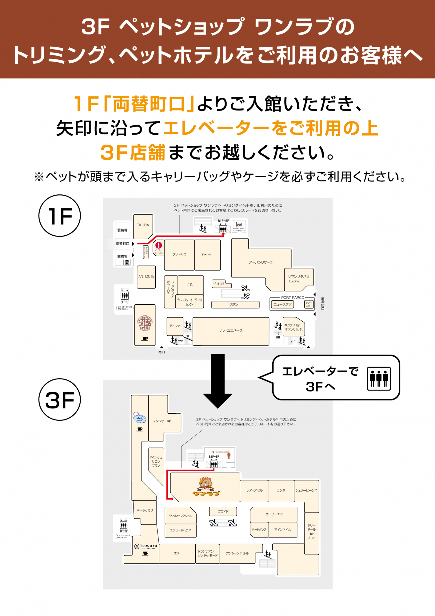 施設案内 静岡parco パルコ