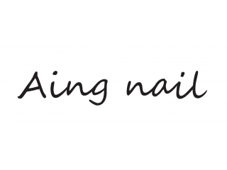 アインネイル