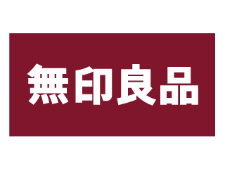 無印良品