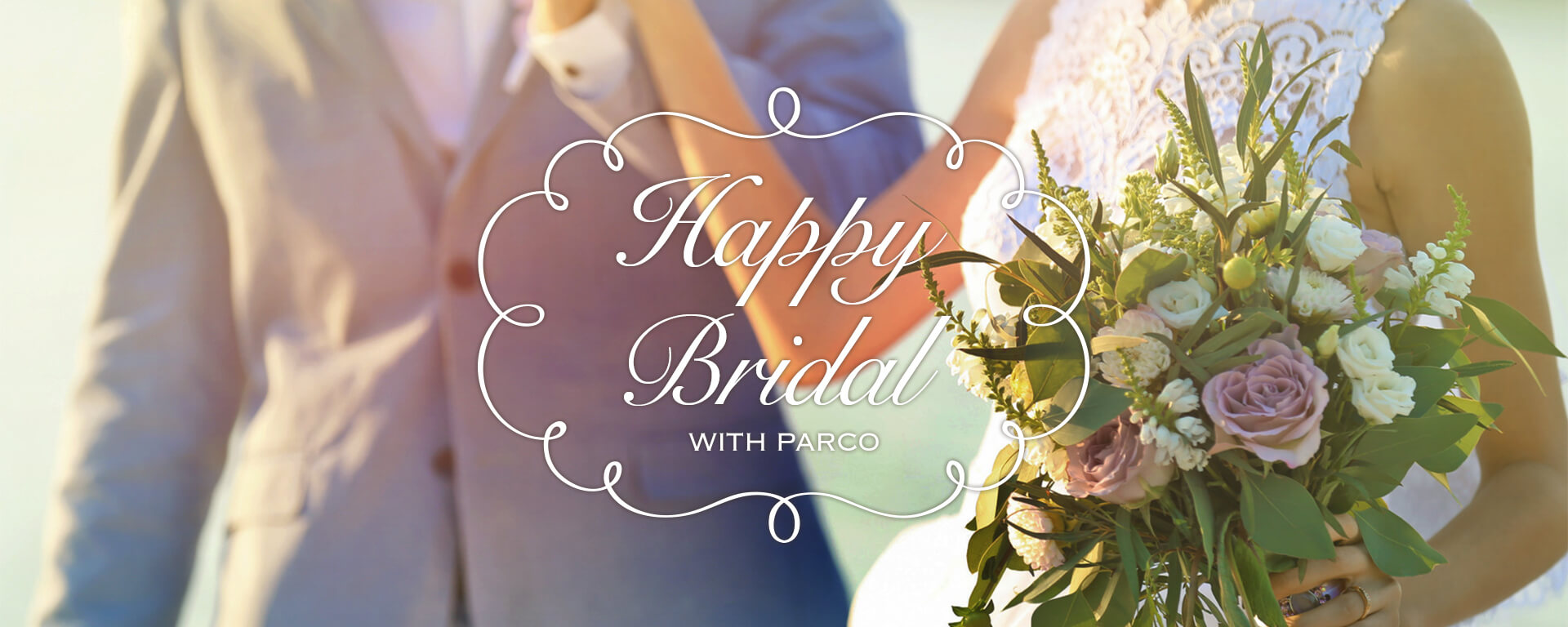 HAPPY BRIDAL with PARCO | 静岡PARCO