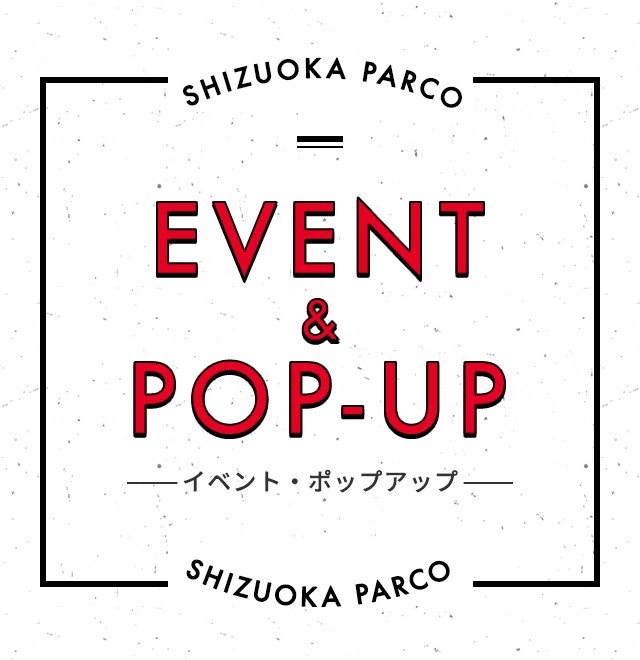 EVENT ＆ POP-UP｜静岡PARCO