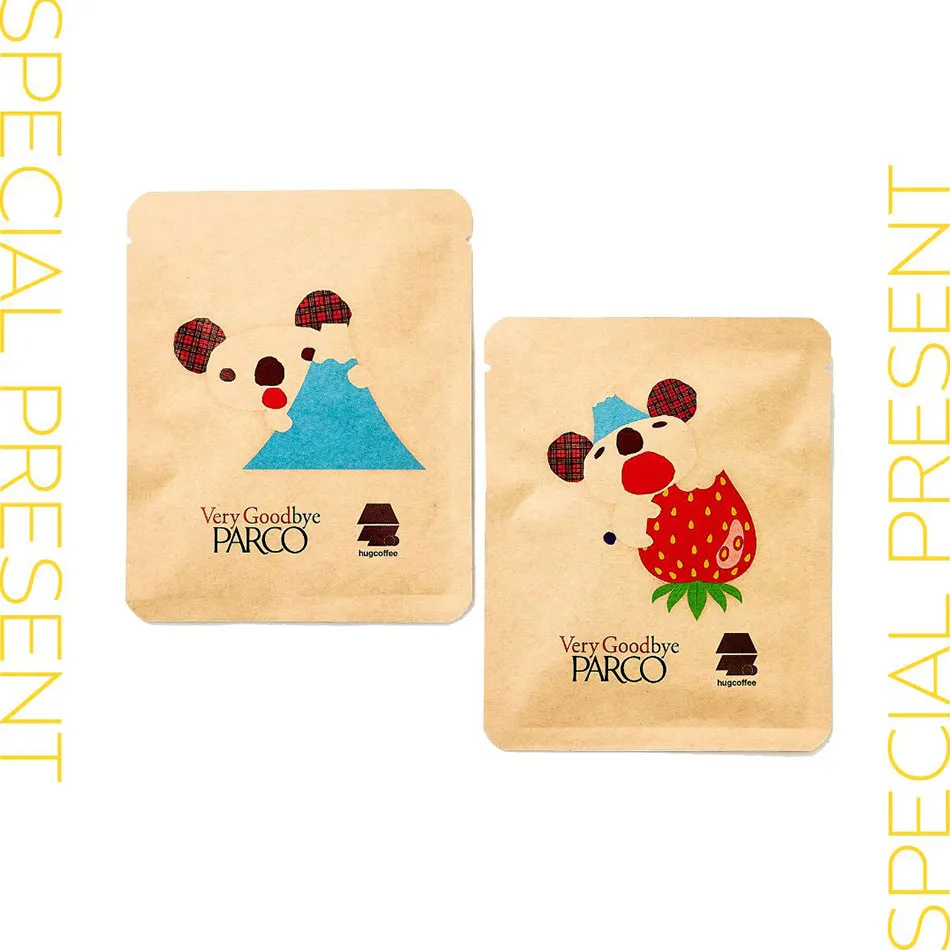 【先着プレゼント】「静岡PARCO×hugcoffee」限定パッケージのドリップコーヒー